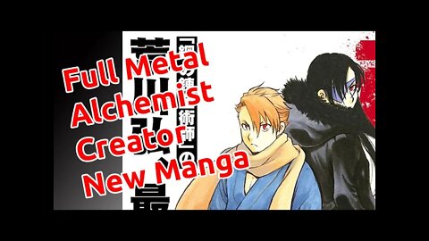 Full Metal Alchemist Manga Artist Launches New Manga - Yomi no Tsugai #manga