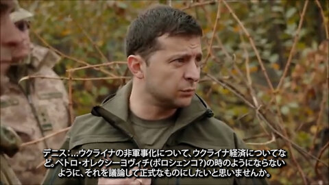 Zelensky threatened by Azov in 2019 (Japanese Subtitles)