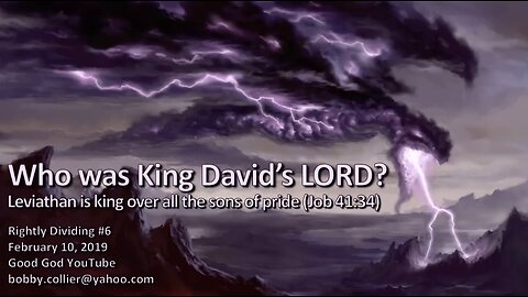 Who was King David's god?