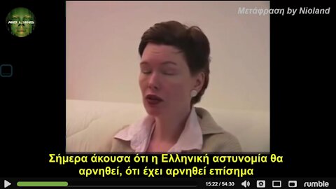 Jane Burgermeister - Βιέννη, Αυστρία - 8 Σεπτεμβρίου 2009 - ΠΑΝΔΗΜΙΑ ΓΡΙΠΗ ΤΩΝ ΧΟΙΡΩΝ