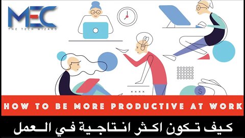 How to be productive at work?