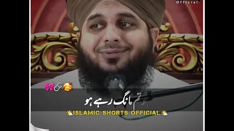 𝙎𝙪𝙗𝙝𝙖𝙣𝘼𝙡𝙡𝙖𝙝ﷻ💯#goviral #islam #ajmalrazaqadri #islamic video #islamic shorts official #fo