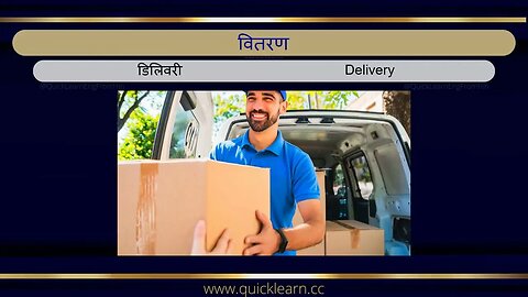 Learn English via Hindi with pictures - Grocery हिन्दी से अंग्रेजी सीखें - किराना #learnenglish