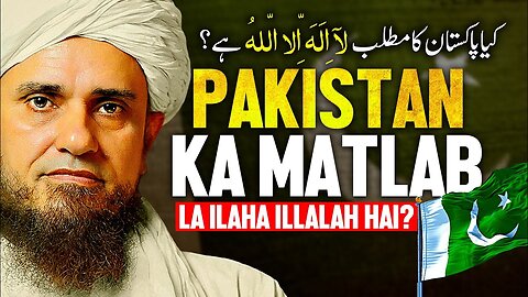 Kya Pakistan Ka Matlab LA ILAHA ILLALLAH Hai_ _ Ask Mufti Tariq Masood
