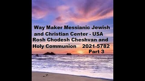 Rosh Chodesh Cheshvan 2021 - 5782 and Holy Communion - Part 3