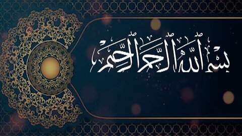 Quran urdu translation parah 1