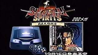 🕹🎮🇯🇵 🎌⛩SAMURAISHODOWN II真サムライスピリッツ覇王丸地獄変(SHIN SAMURAI SPIRITS HAOHMARU JIGOKU-HEN) [CM]勝負あり！long Ver