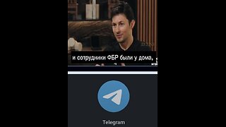 Telegram CEO Pavel Durov - on the FBI's excessive attention: