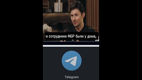 Telegram CEO Pavel Durov - on the FBI's excessive attention: