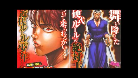 BOTH Baki Hanma vs Musashi Miyamoto Fights HD DUBBED!! 😱❤️🤯💯☠️🤩🔥🍿👌