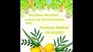 Hoshana Rabbah - 10.16.22