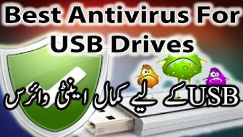 Best Antivirus For USB Drives - Bilal Salfi Tech - Urdu / Hindi