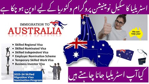How to apply Australian 5 year multiple visa |IVS Consultant|Apply from Pakistan|