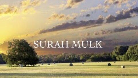 SURAH AL MULK | YAHYA BUISIR