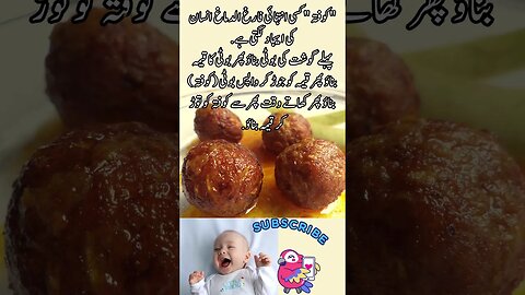 kofta | Qofte | funny interesting facts quotes joke shorts Urdu viral