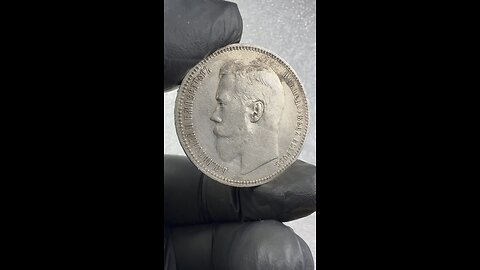 Russia Russian Empire 1 Rouble 1896 Ruble Nicholas II Silver coin