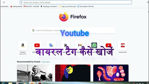 How to find a youtube viral tag | Viral tag kese dhunde.