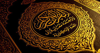 The Quran