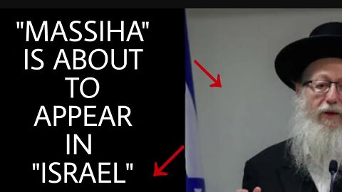 Il rabbino israeliano che dice di essersi già incontrato con il Messia Il Rabbino Yanuka che compie miracoli! LA GENTE GLI ATTRIBUISCE GUARIGIONI (IL LORO FALSO MESSIA The Yanuka Rav Shlomo Yehuda Ben David )