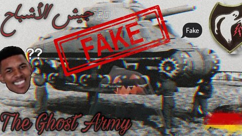 The Ghost Army|جيش الأشباح