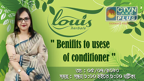 LOUIS HERBAL | BEAUTY & LIFESTYLE | CTVN | 05_07_2023 - 06:00 PM