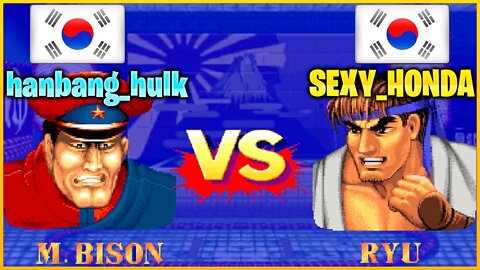 Street Fighter II': Champion Edition (hanbang_hulk Vs. SEXY_HONDA) [South Korea Vs. South Korea]