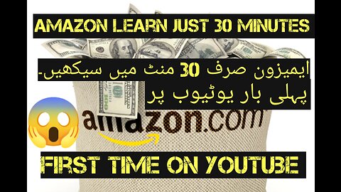 Amazon Saller #amazon #uae #pakistan #usa