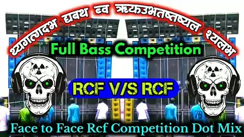 Upar Wala Samne ||Face to Face Rcf Competition Dot Mix || Dj Hi Bass || Full Power Competition