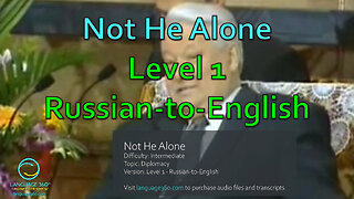Not He Alone: Level 1 - Russian-to-English