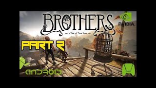 Brothers Tales Of Two Sons (Android) Android/IOS Gameplay Act 2 (Tegra K1)