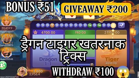 Get ₹51 | New Rummy Earning App Today | Teen Patti Real Cash Game|New Teen Patti Earning App|Rummy