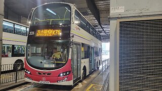 MTR Route K76 Tin Heng Estate - MTR Tin Shui Wai Station