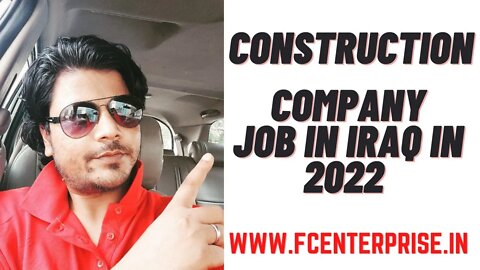 job in Iraq | Urgent Requrment For 4RTH Dimension construction Company in Iraq | How Get job in iraq