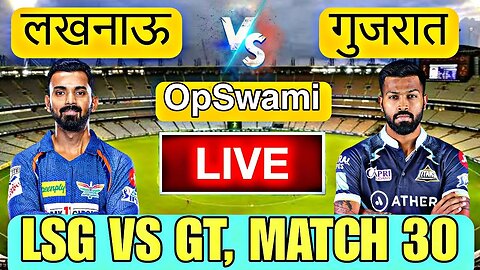 🔴LIVE CRICKET MATCH TODAY | CRICKET LIVE | 30th MATCH IPL | LSG vs GT LIVE MATCH TODAY Cricket 22