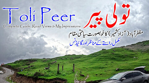 Toli Peer Rawalakot Azad Kashmir | Complete Road view, Guide & Impressions | info by urdu knowledge