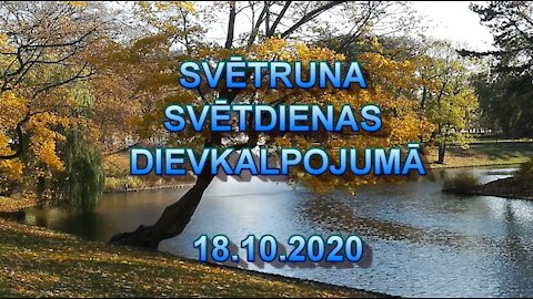 Svētruna svētdienas dievkalpojumā, 18.10.2020.