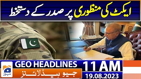 Geo Headlines Today 11 AM | President signs Official Secrets and Army Act amendment bills