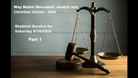 Parashat Shoftim- Shabbat Service for 8.19.23 - Part 1