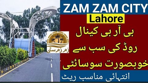 Zam Zam City Lahore | Zam Zam housing scheme Lahore | Main BRB Saifan Road Lahore