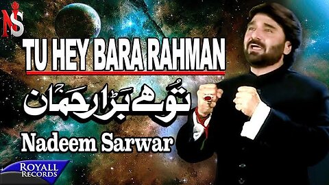 Nadeem Sarwar | Tu Hai Bara Rehmaan | 2009
