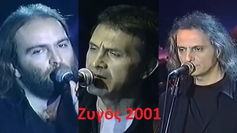 George Dalaras (Live full concert 2001)
