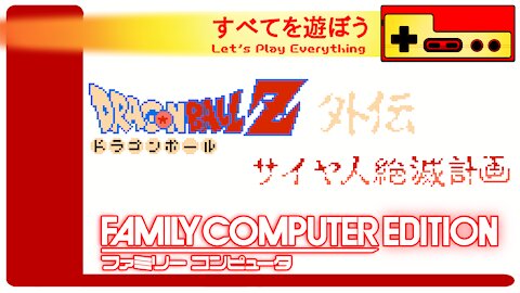 Let's Play Everything: Dragon Ball Z Gaiden