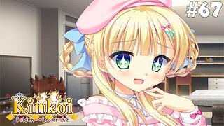 Kinkoi Golden Loveriche (Part 67) [Sylvia's Route] - Nurse Sylvie