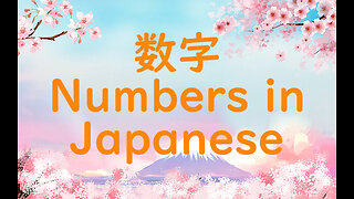 How to read "Numbers" in Japanese?
