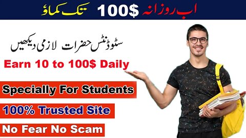 how to earn money online for students online jobs for students studypool earn 10 to 100$ daily