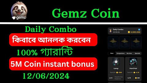 Gemzcoin এ কিভাবে কম্বো প্যাক একটিভ করবেন দেখে নিন।