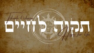 March 24th, 2023 // Erev Shabbat Service // Tikvah L'Chaim Messianic Ministry