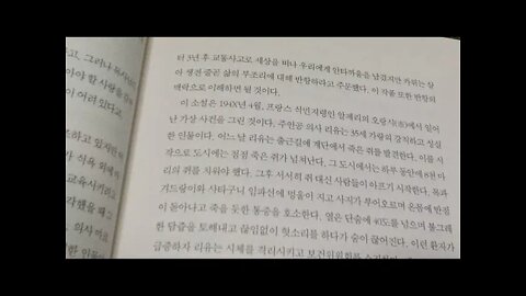 예술속의 의학, 서울대학교병원 의학역사문화원, 삶의 부조리, 페스트, 알베르까뮈, 맞서 맹렬히 저항하는 의사, 근사체험, 제중원, 드라마, near death experience