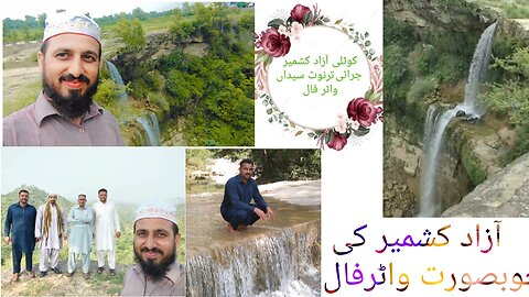 Kotli Azad Kashmir Waterfall