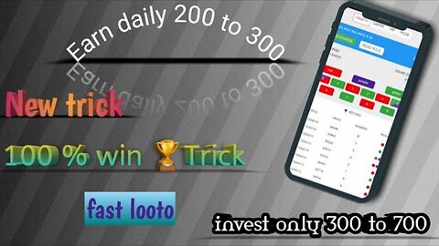 How to earn 100 to 300 daily ( roj kamao 100 sa 300 rupee )